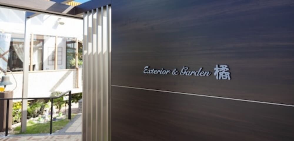 橘の展示場の入り口にあるロゴ入り門柱