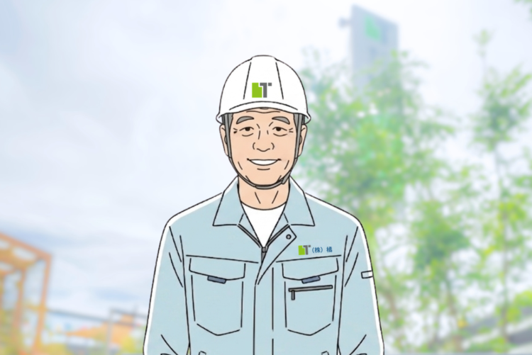 工務スタッフT4