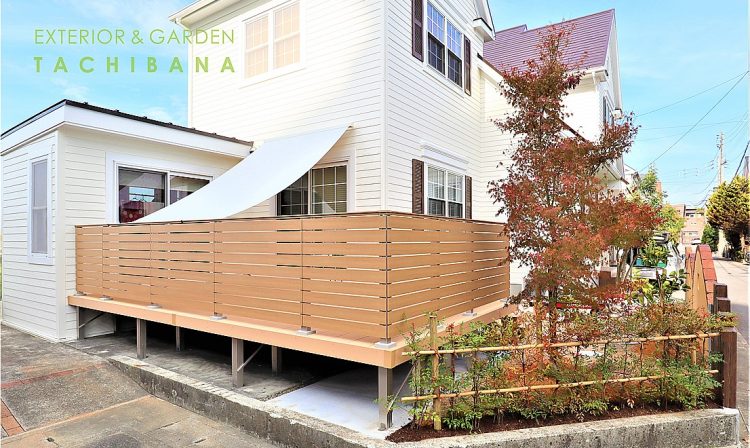 広々としたデッキで楽しめる庭にリフォーム