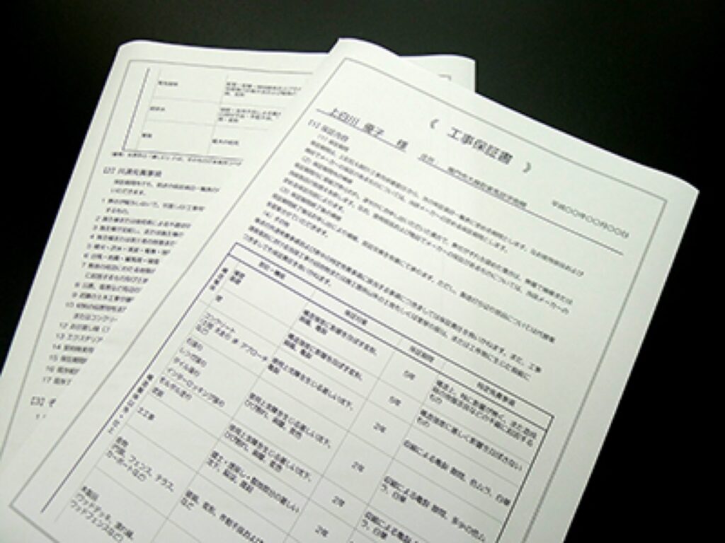 工事後も安心！橘のアフターサービスと保証の仕組みを紹介